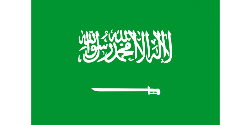 Suudi Arabistan'da İdam! 12 Kişinin Kılıçla Öldürüldü!